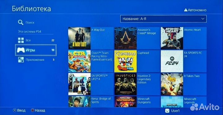 Прошитые Playstation 4 Gold Hen 9.00