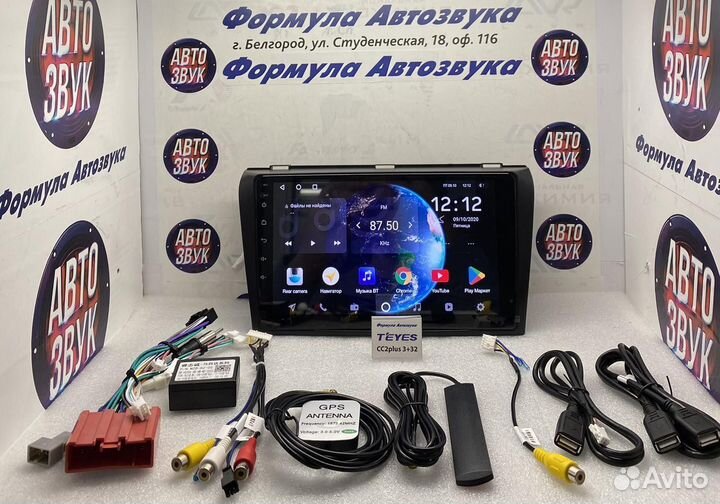 Магнитола Mazda 3 BK 2003-2009 3-32 8 ядер