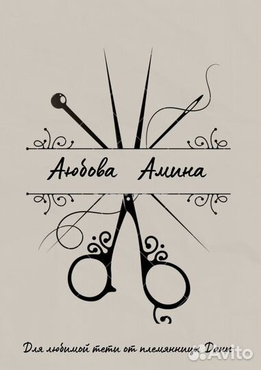 Большая тетрадь 1шт