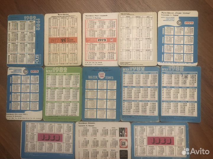 Переливные календарики СССР