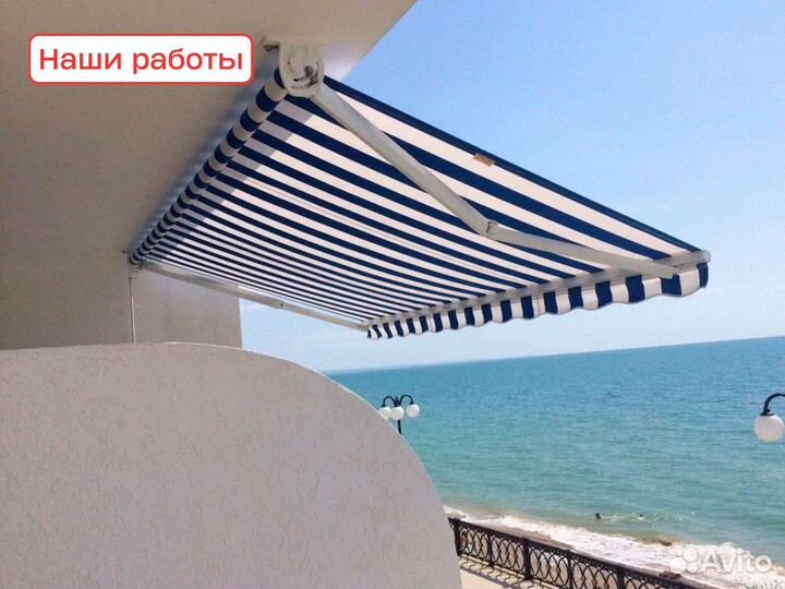 Локтевая маркиза автоматическая 3,5x1,5 м