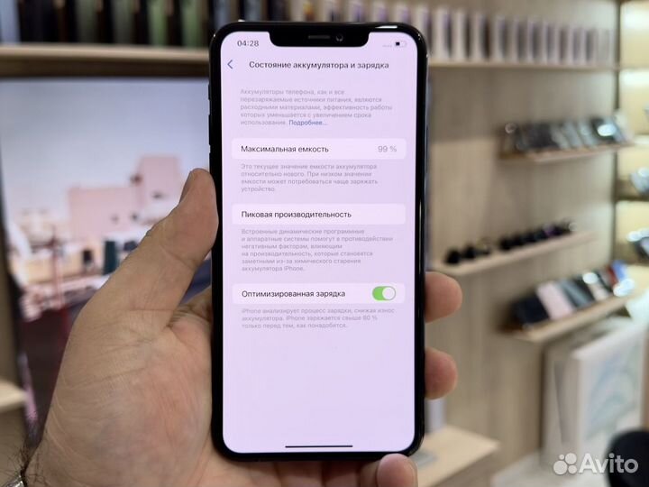 iPhone 11 Pro Max, 512 ГБ