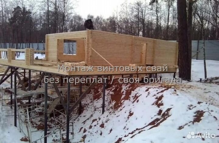 Винтовые сваи