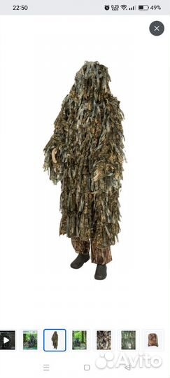 Чучела гусей и камуфляжный костюм