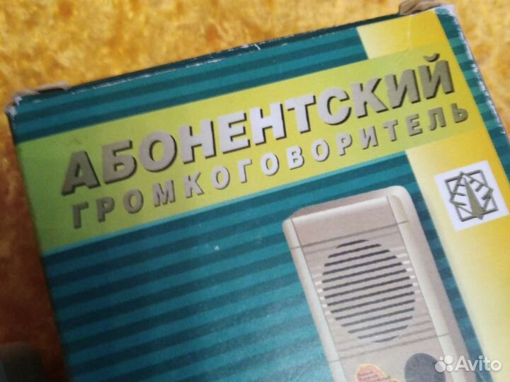 Звонок бытовой электронный