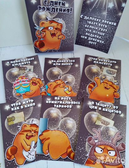 Игра настольная карточки для денежного подарка