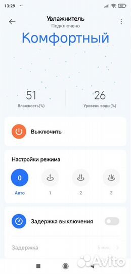 Мойка воздуха Xiaomi Smartmi