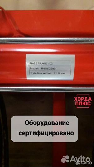 Аппарат для стыковой сварки пнд труб до 400 мм