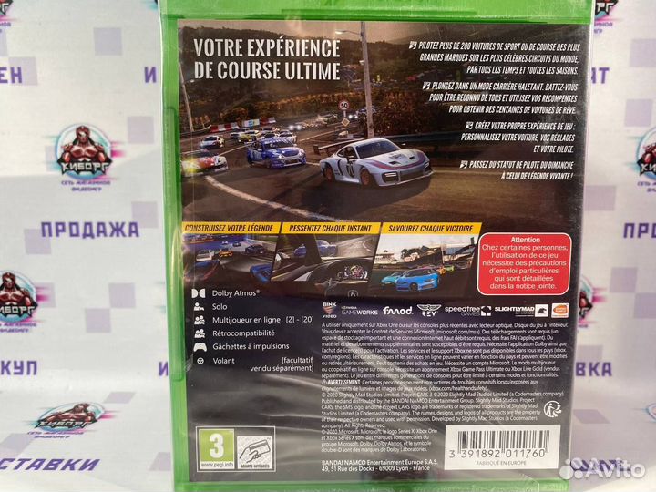 Project cars 3 Xbox One / Series X (Новый)