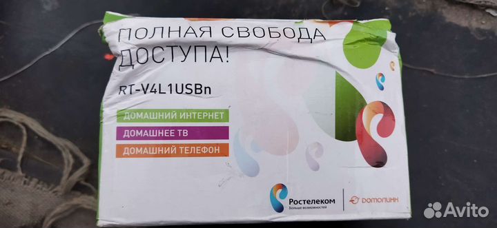 Модемы и wifi роутеы