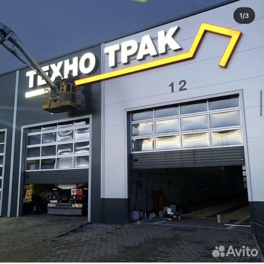 Изготовление рекламы, вывеска, баннер