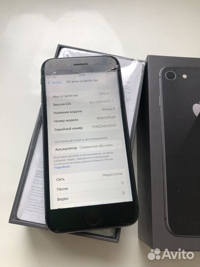 iPhone 8 64гб
