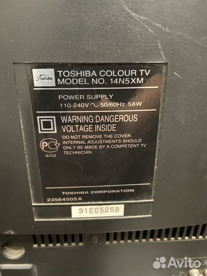 Телевизор бу