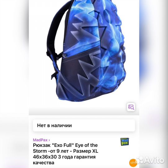 Рюкзак школьный для мальчика подростка