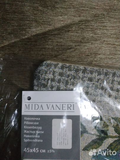 Наволочка гобелен