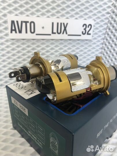 Светодиодные лампы с линзой н4