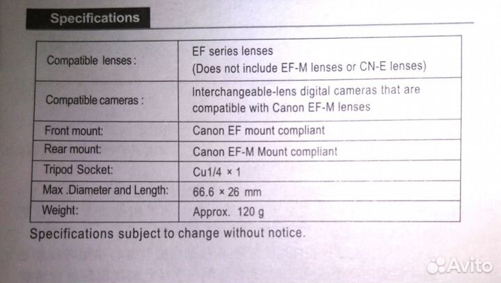Переходное автофокусное кольцо-адатер EF-EOS M для