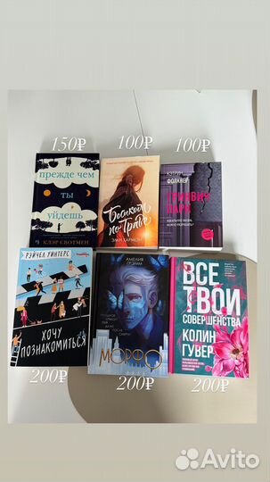 Книги