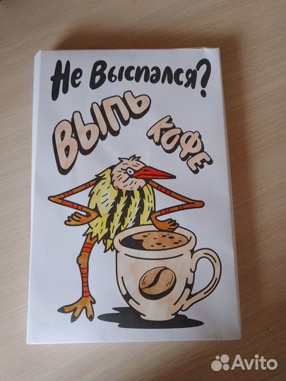 Плакаты самодельные