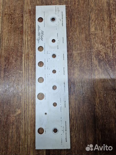 Панель бриг 001