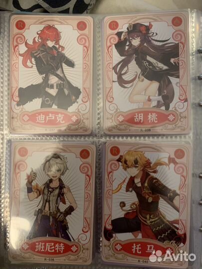 Коллекционные карточки геншин