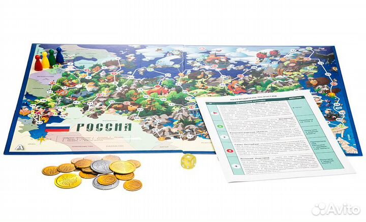 Игра-Викторина 