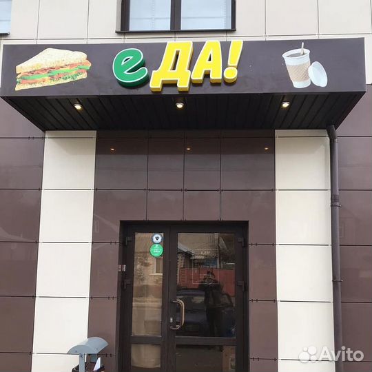 Наружная реклама