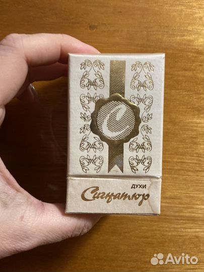 Духи 