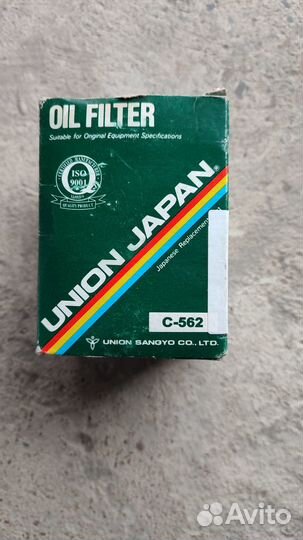 Фильтр масляный С-562 для honda
