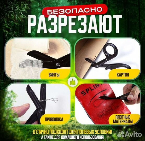 Ножницы медицинские