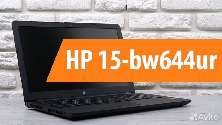 Отличный тонкий ноутбук нр