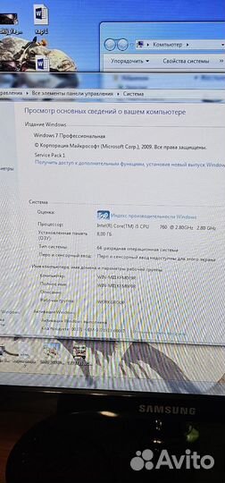 Стационарный компьютер бу