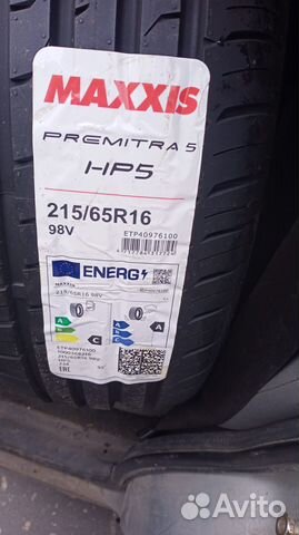 Nokian Tyres Nordman SZ2 205/55 R16 94V