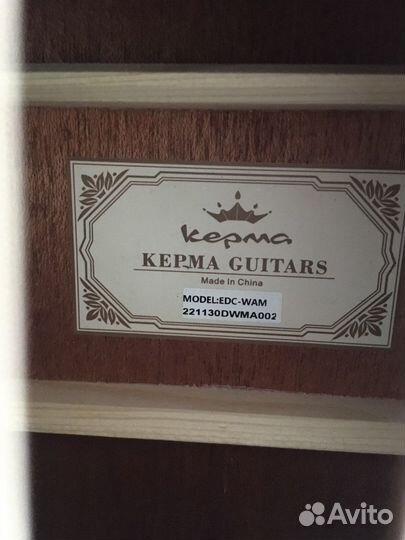 Акустическая гитара kepma