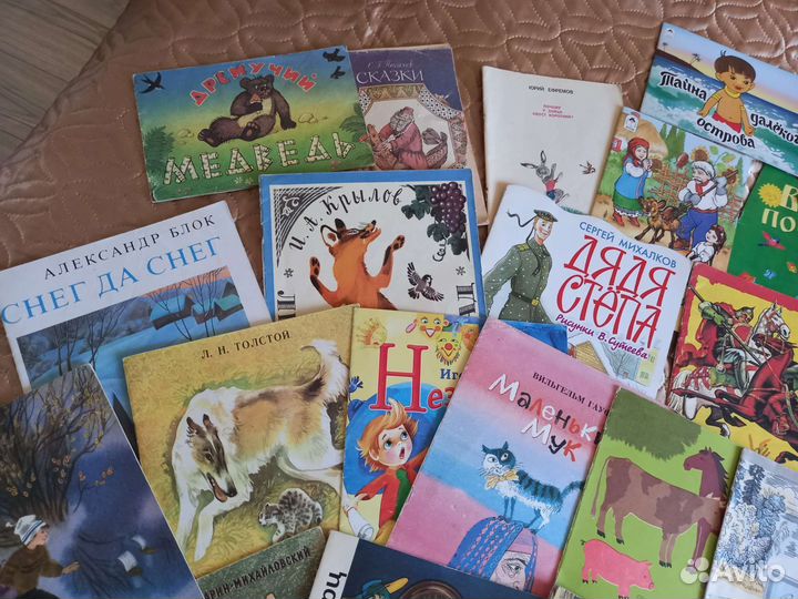 Детские книги с иллюстрациями