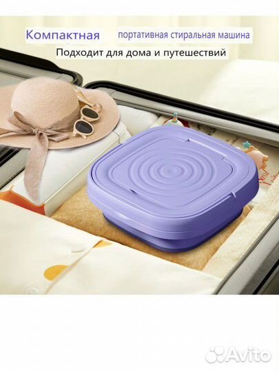 Новая Портативная мини складная стиральная машина