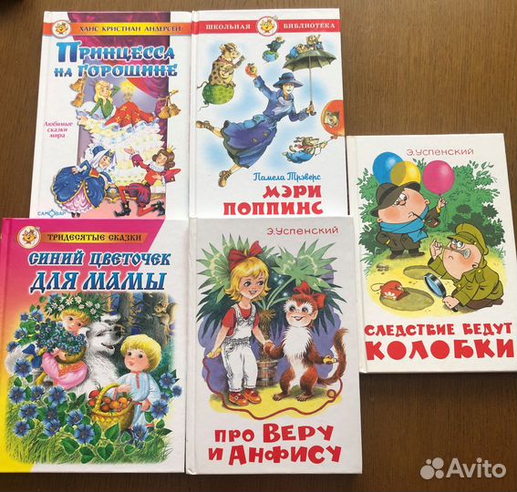 Детские книги