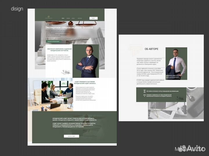 Создание лендингов на Тильде / Таплинк