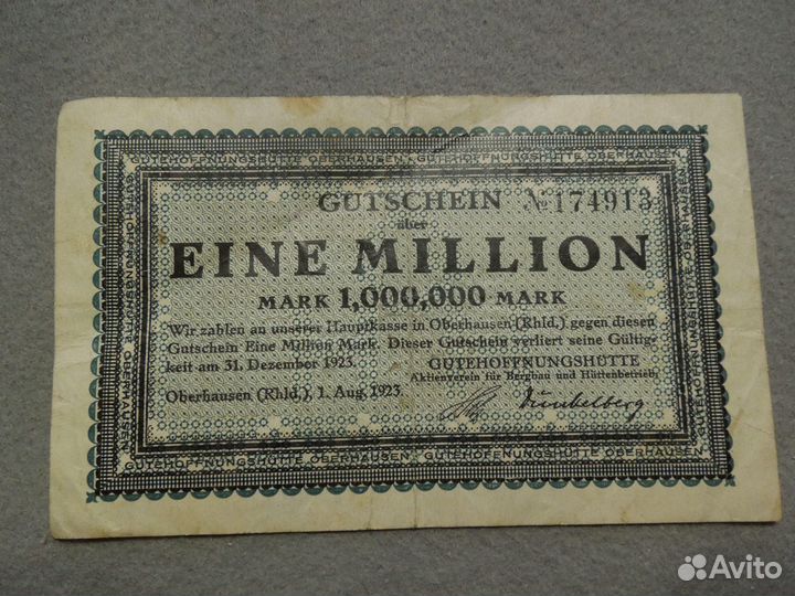 Нотгельды Германии 2 million mark 1923 Oberhausen