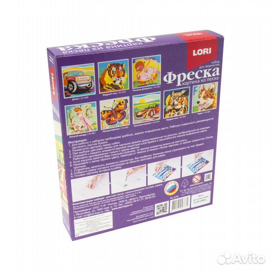 Фреска Гоночная машина Кп-070