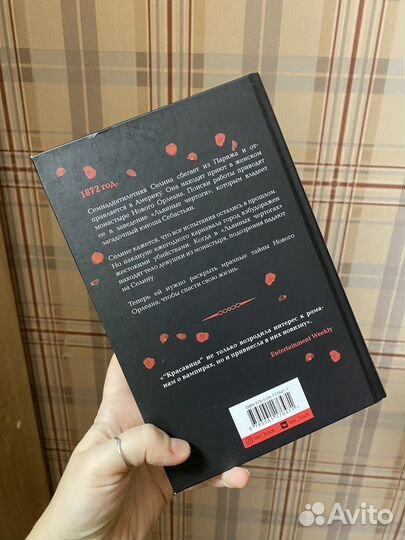 Красавица Рене Ахдие