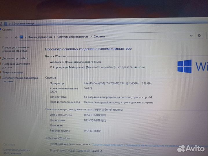 Большой Lenovo i7 8 ядер Nvidia 820 ssd/hdd 8 озу