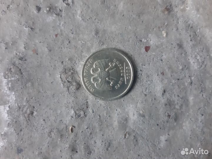 1 рубль 2005 спмд