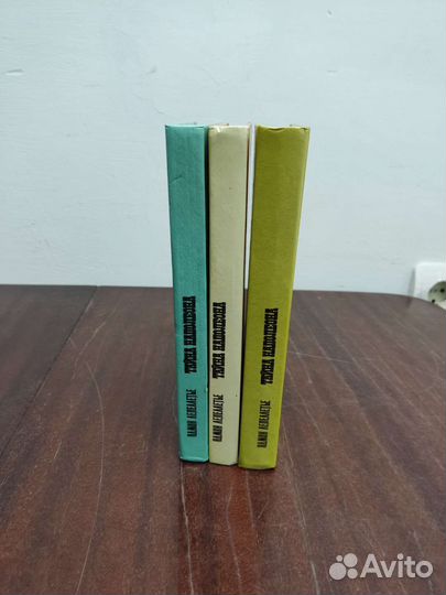 Тайна Наполеона. Э. Лепеллетье. Лот 3 книги