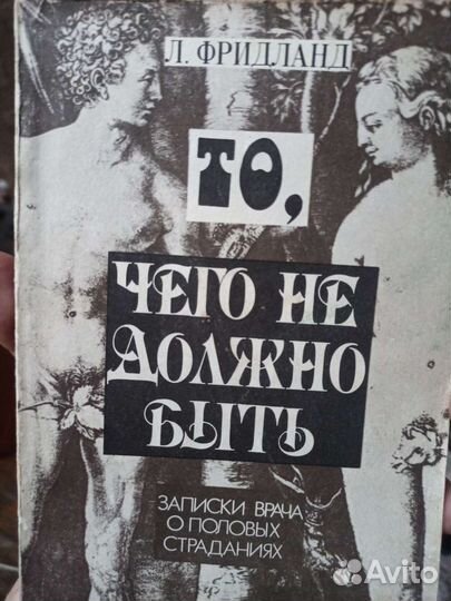 Книги разные