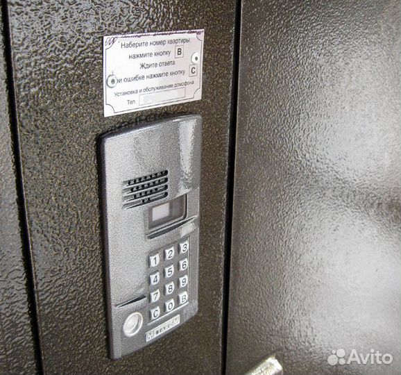 Ооо обслуживание Домофонов (на рынке15лет)