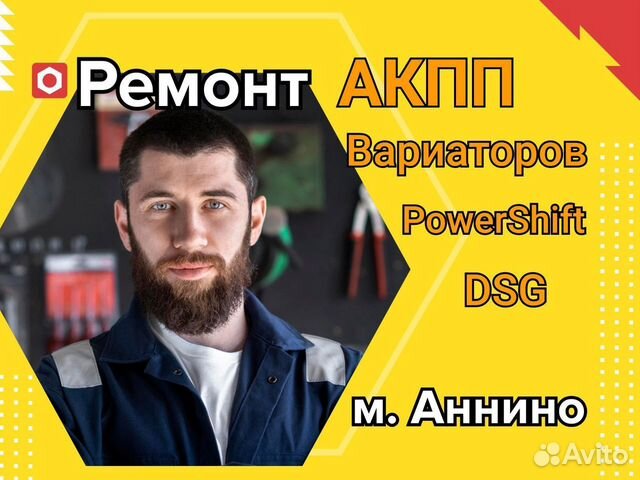 Помогите диагностировать проблему АКПП и посоветуйте ремонт - Форум - Club-Picanto