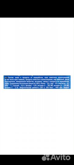 Сухой корм для собак чаппи 15 кг