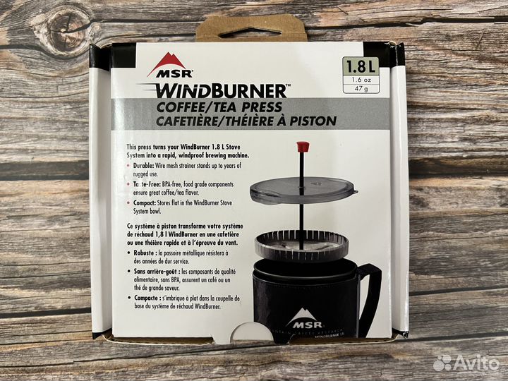 Кофе-пресс для горелки MSR Windburner Duo 1.8 L