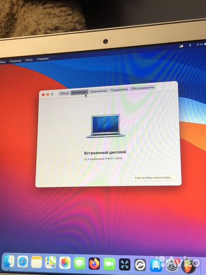 Macbook Air 13 2017 128gb